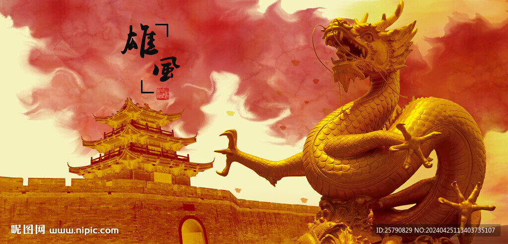 龍雕塑