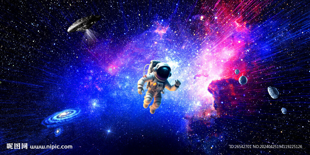 浩瀚星空