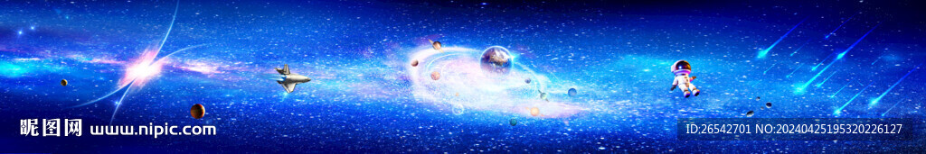 星空長(zhǎng)圖