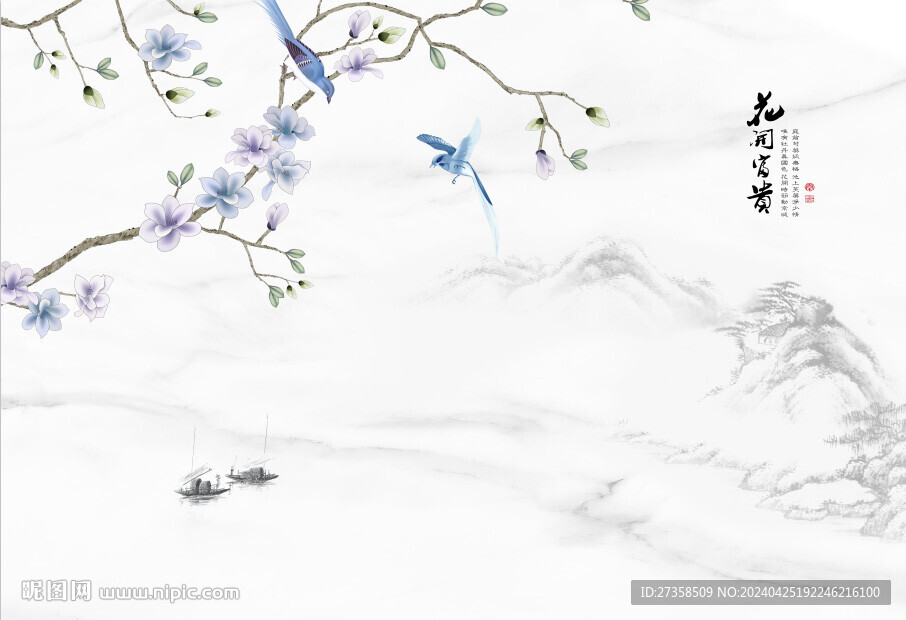 山水花鳥