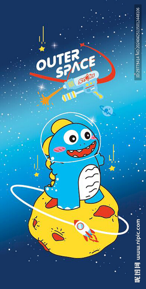 太空恐龍