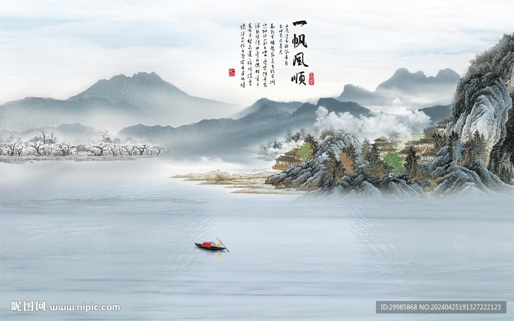 人氣 新傳客廳山水 TIF分層