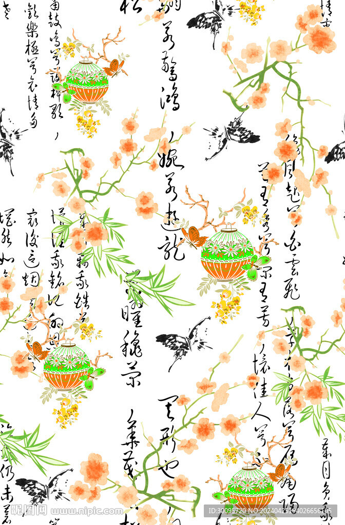 中國(guó)風(fēng)
