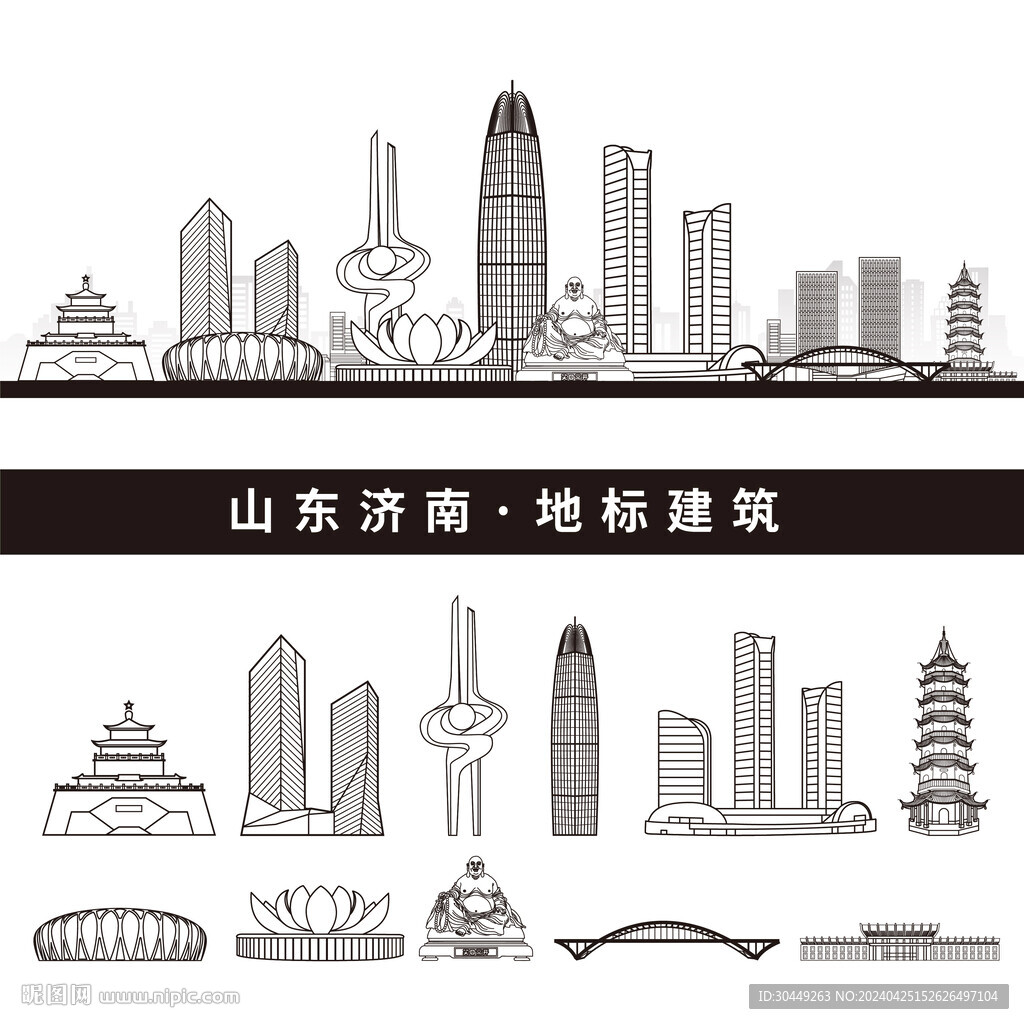 濟(jì)南地標(biāo)建筑山東濟(jì)南城市剪影