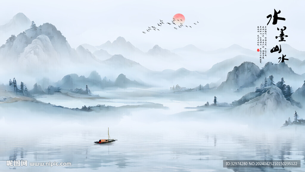 寫意禪意水墨山水