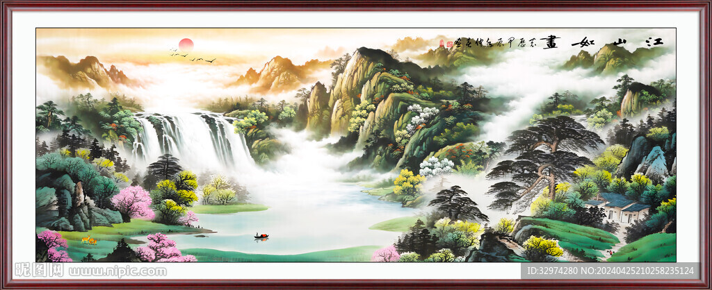 聚寶盆山水風(fēng)景畫