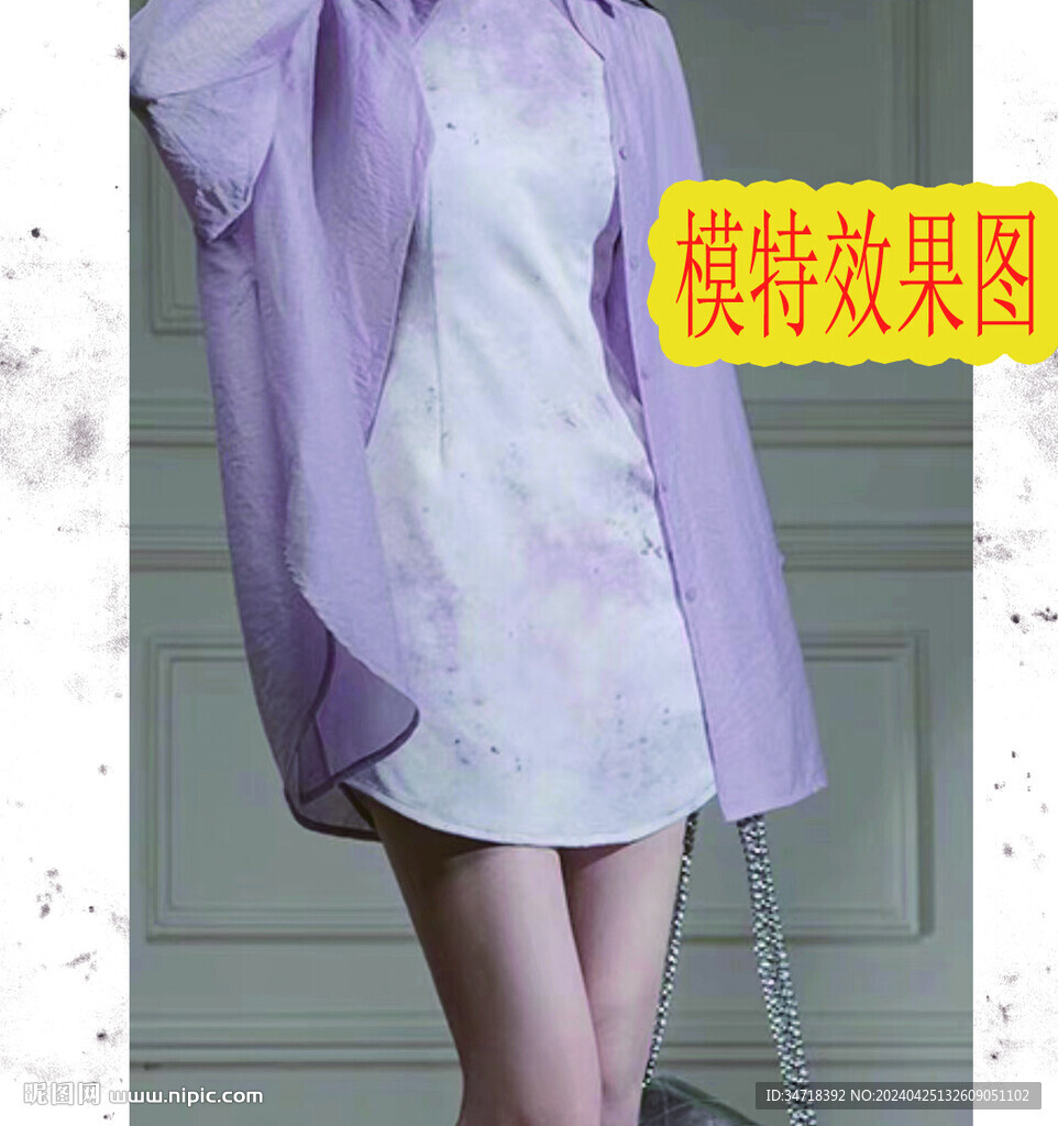 女裝扎染