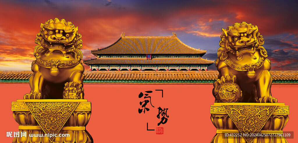 獅子雙獅