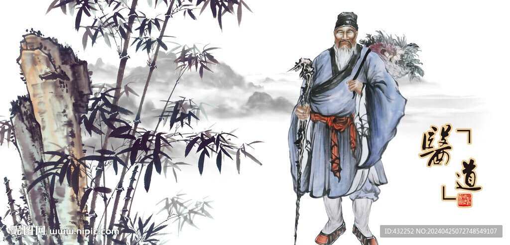 李時珍