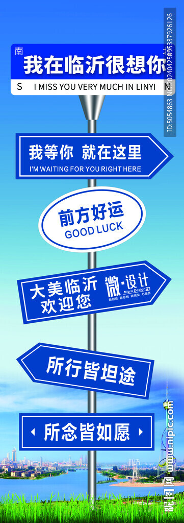 我在這里很想你打卡牌