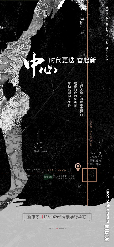 商業(yè)價值點