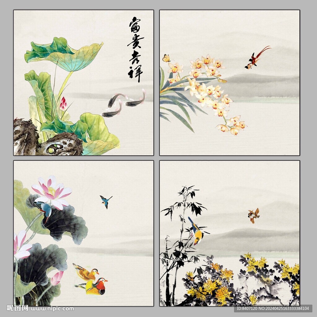 梅蘭竹菊