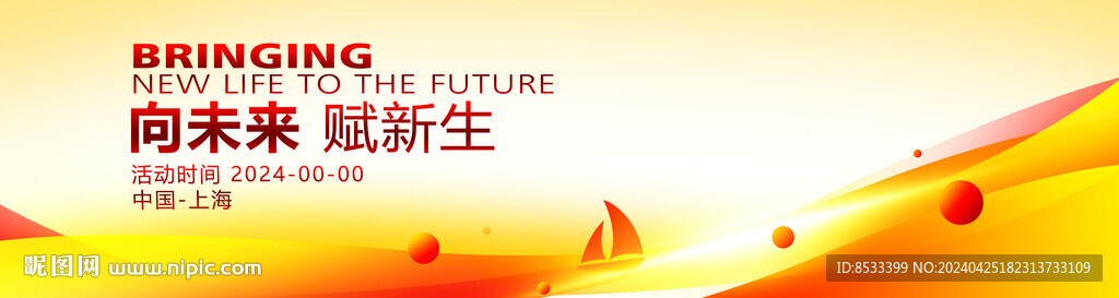 金黃色背景