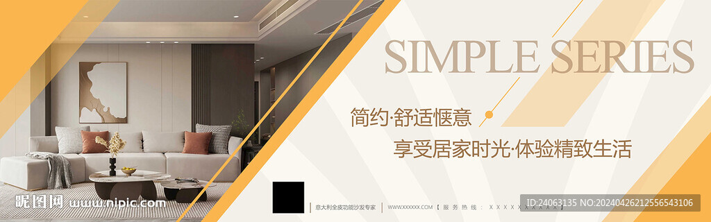 家具廣告燈箱