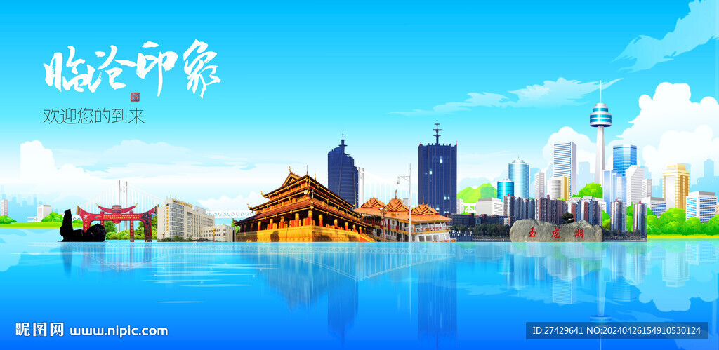 臨滄