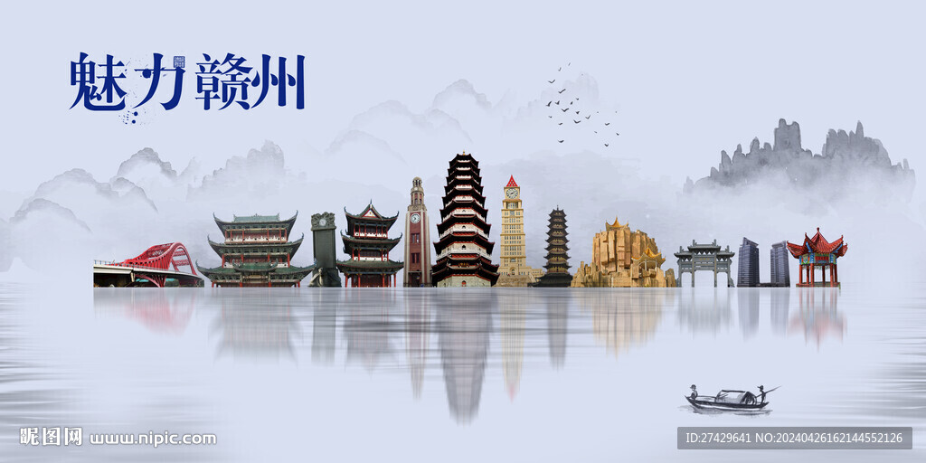 贛州