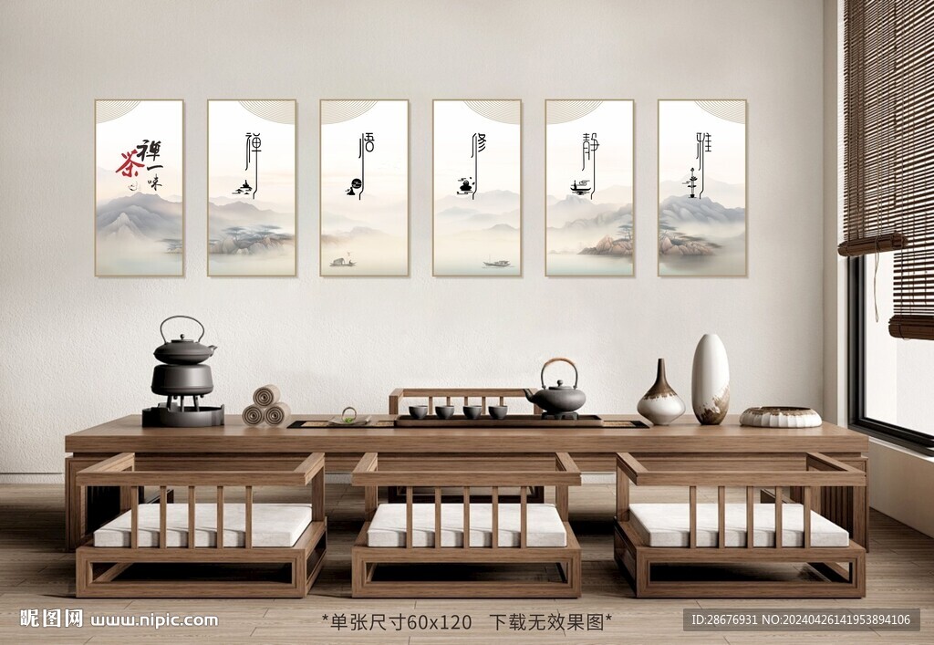 古韻中國(guó)風(fēng)茶室裝飾畫(huà)