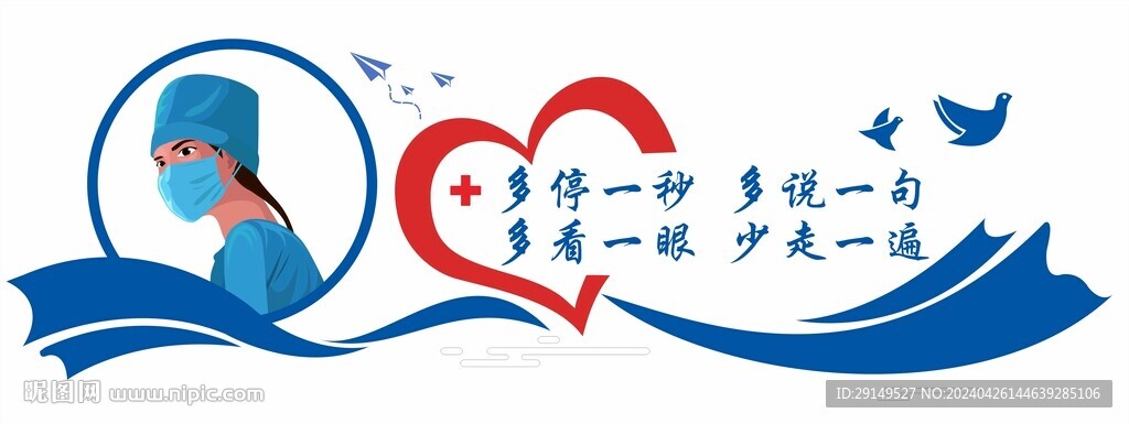 宣傳標(biāo)語