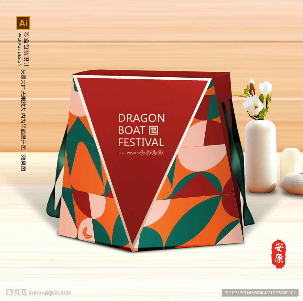 粽子包裝 端午禮盒