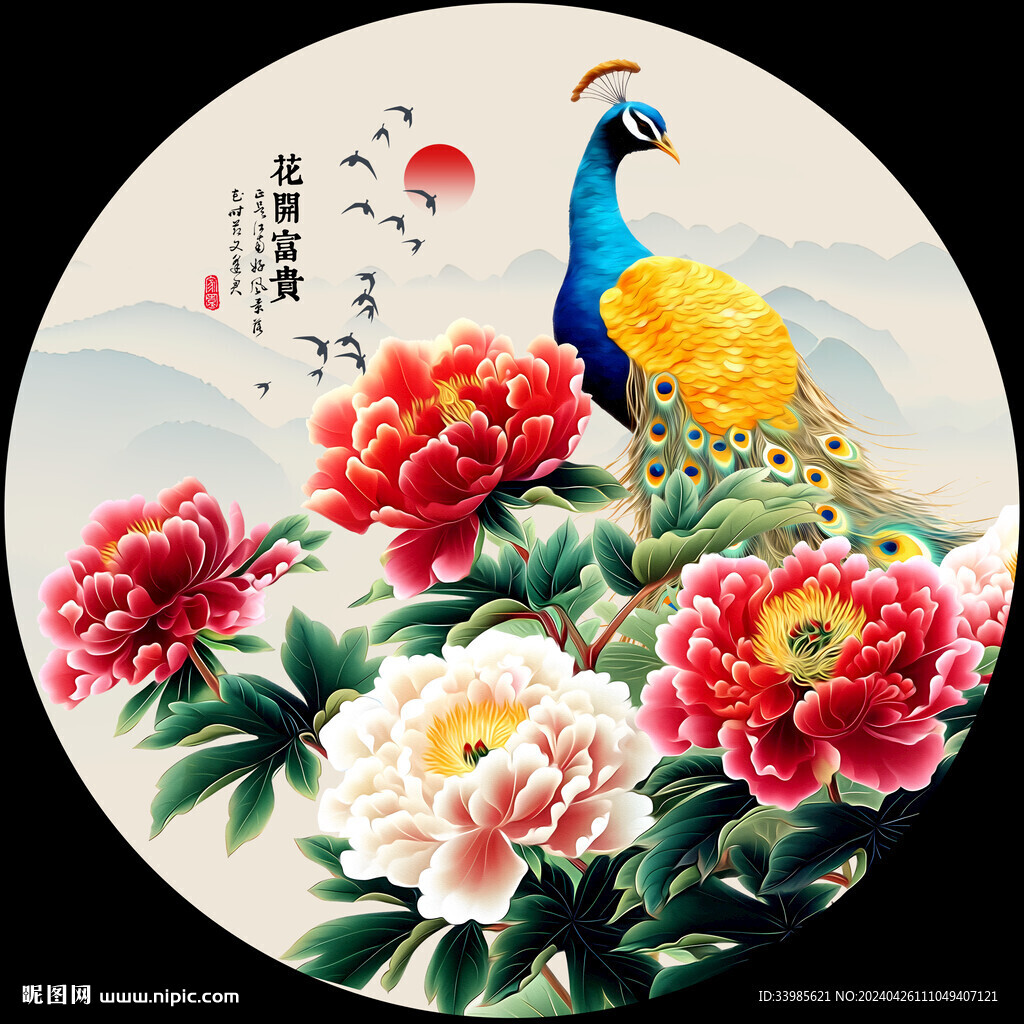孔雀牡丹