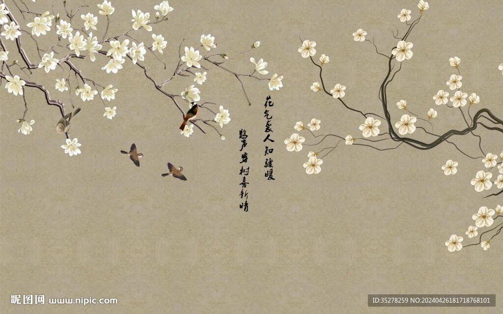 新中式花鳥背景墻 