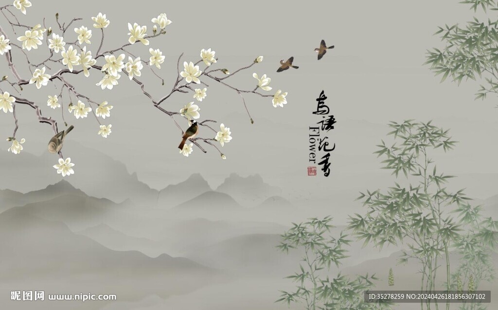 鸟语花香中式山水背景墙