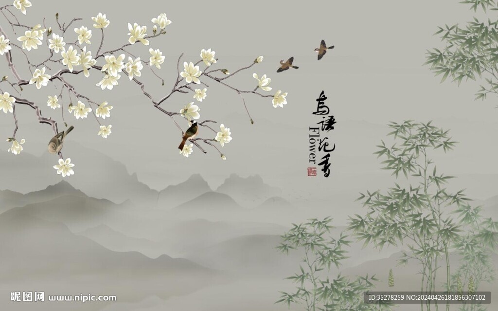 鳥語花香中式山水背景墻