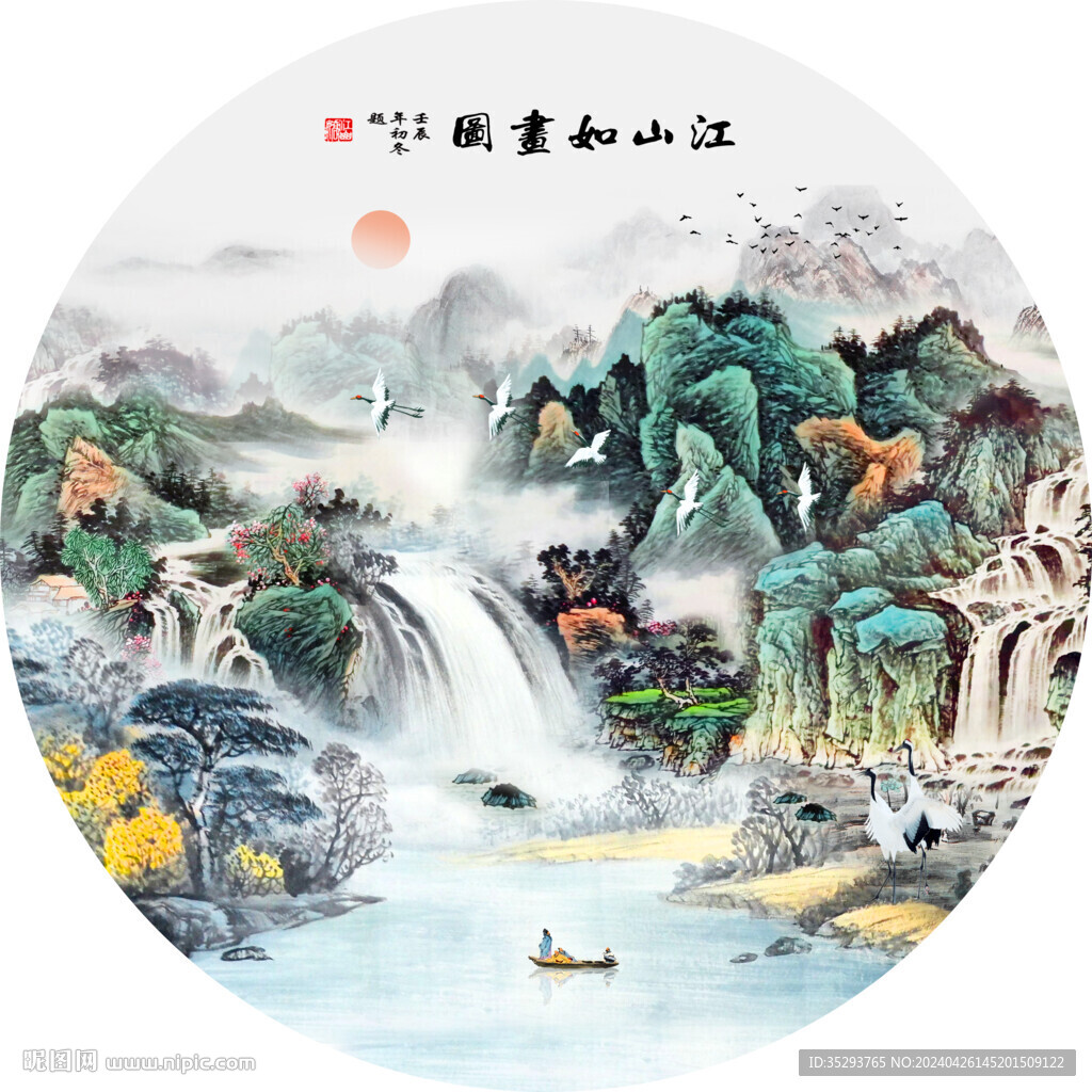 玄關山水畫