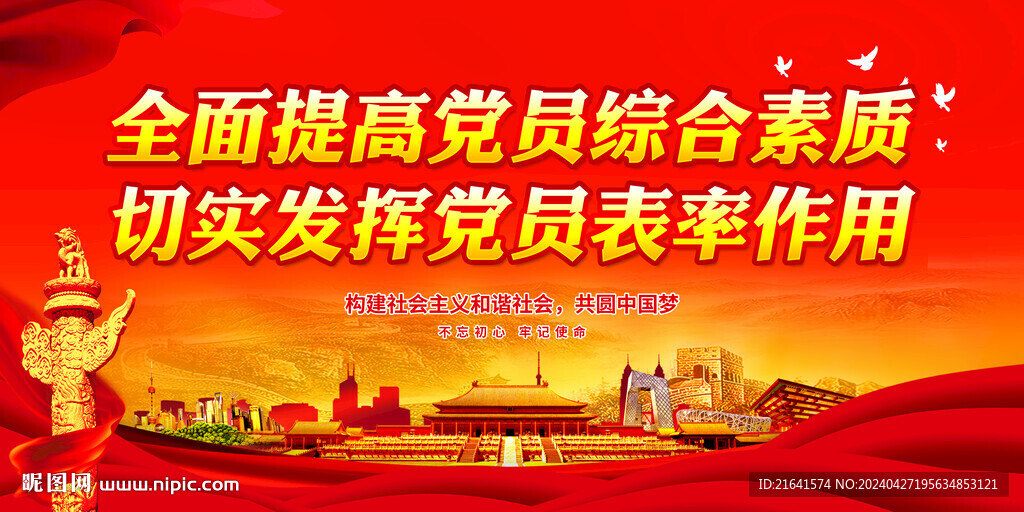 新時代