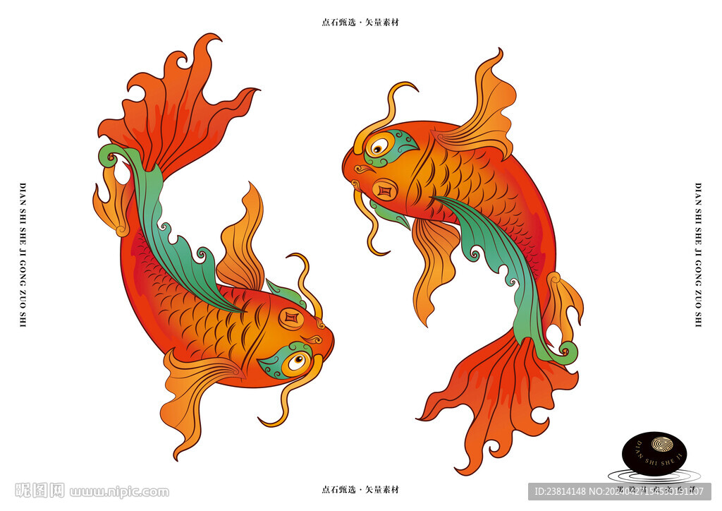 錦鯉