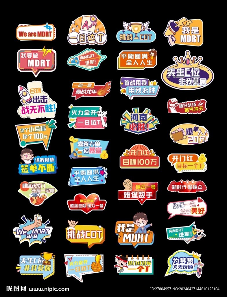 手舉牌