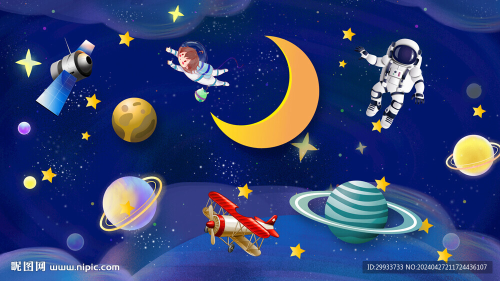 星空宇航員兒童房背景墻