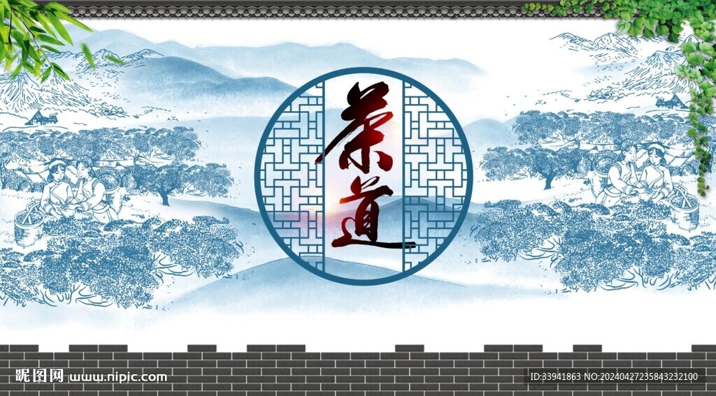 新中式茶道茶文化背景墙