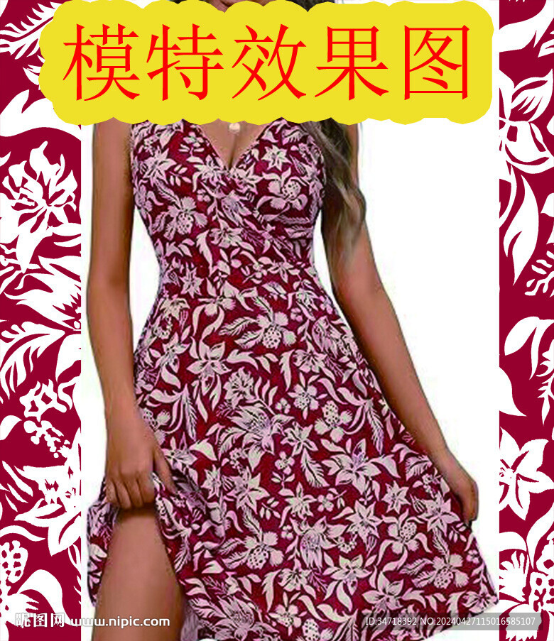 外單花