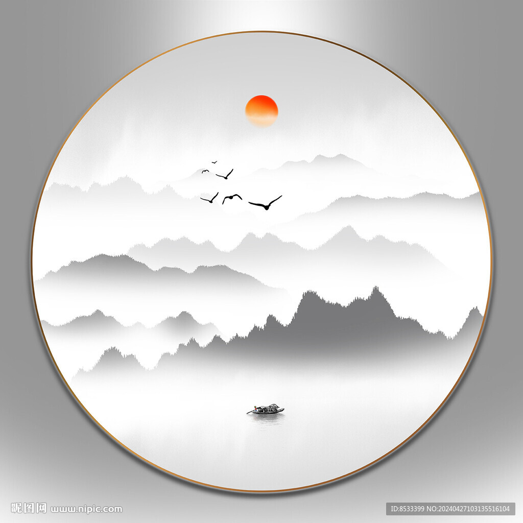 水墨畫(huà)