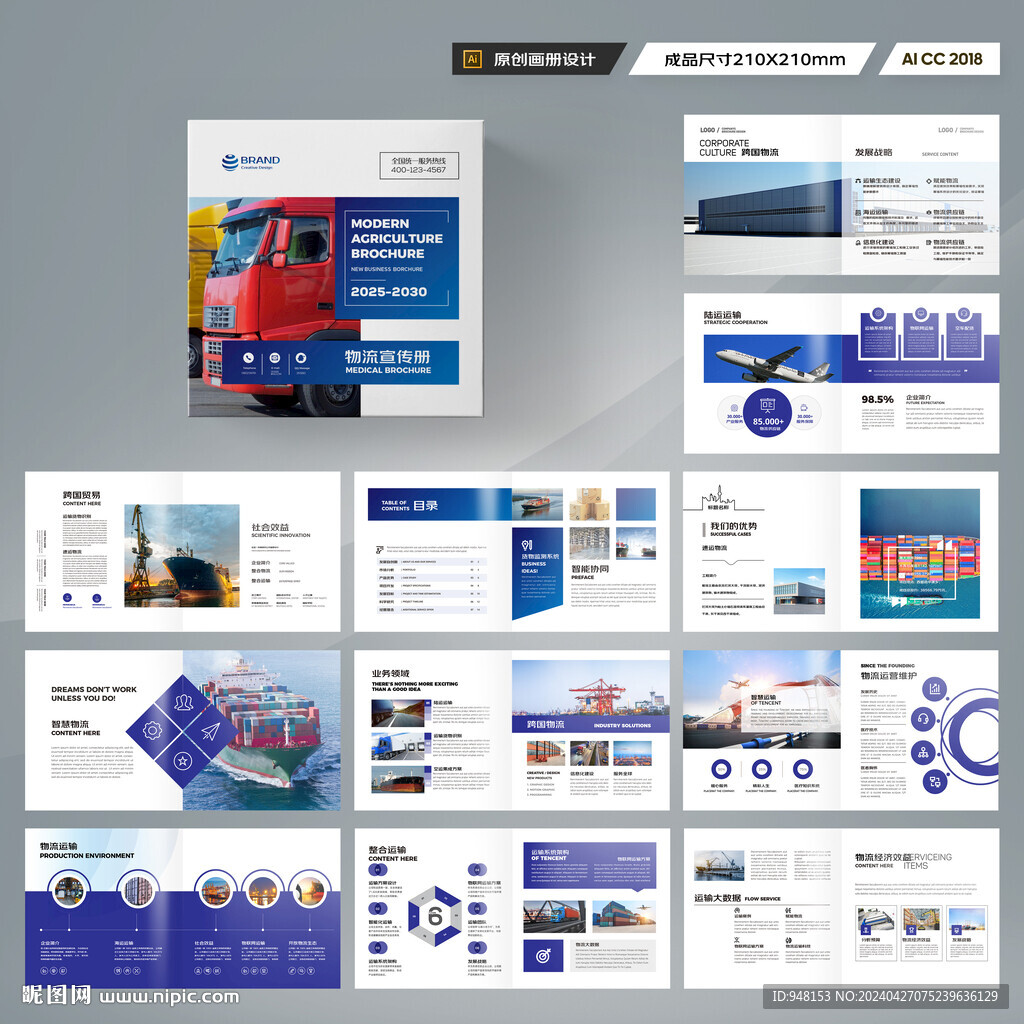 方形外貿(mào)畫冊