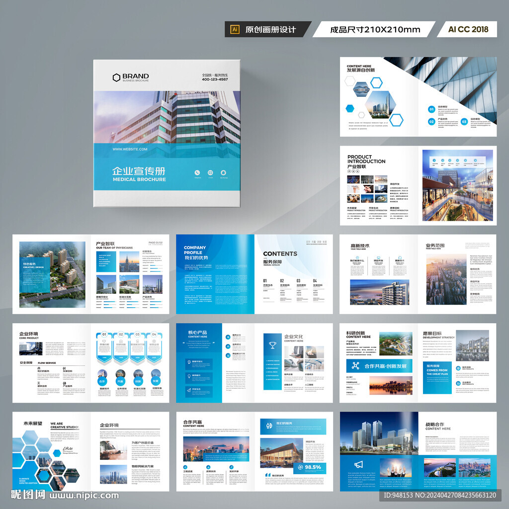 方形建筑畫冊