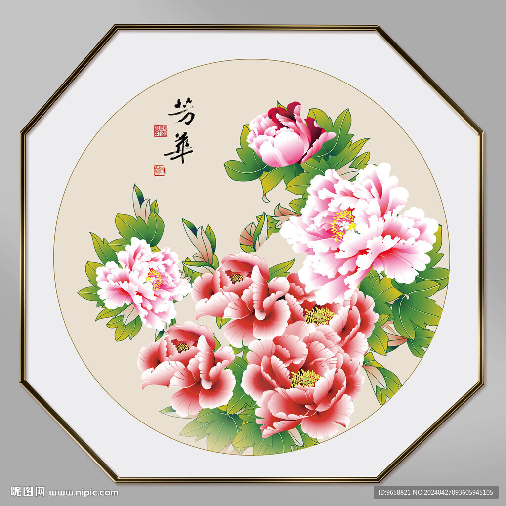 牡丹