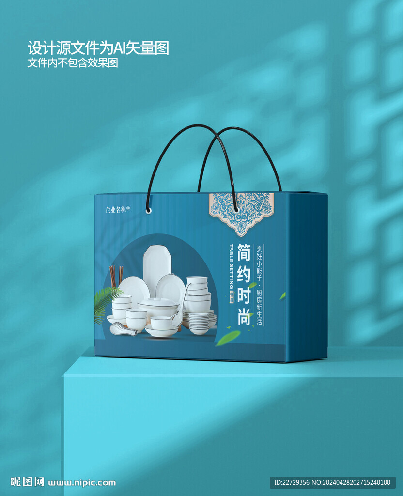 瓷碗外包裝設計