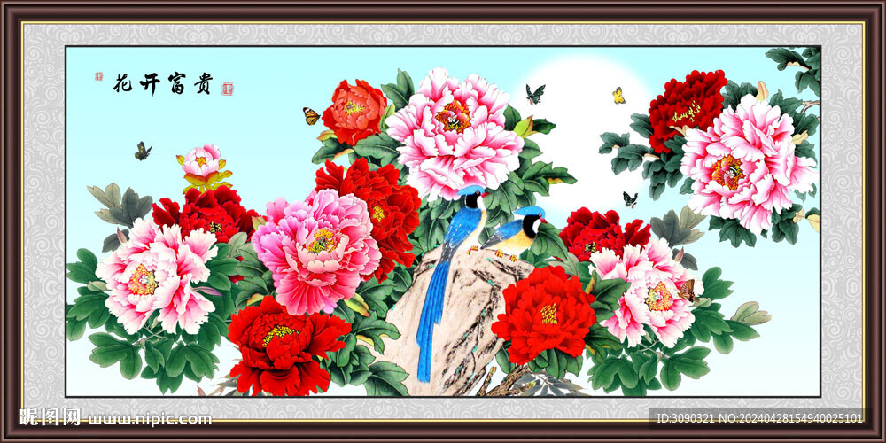 花鳥(niǎo)牡丹圖