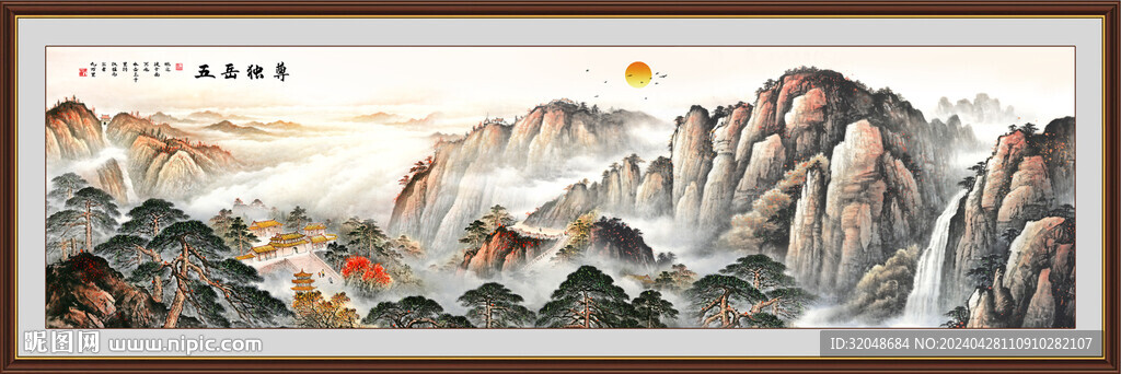 泰山风景画 五岳独尊壁画 