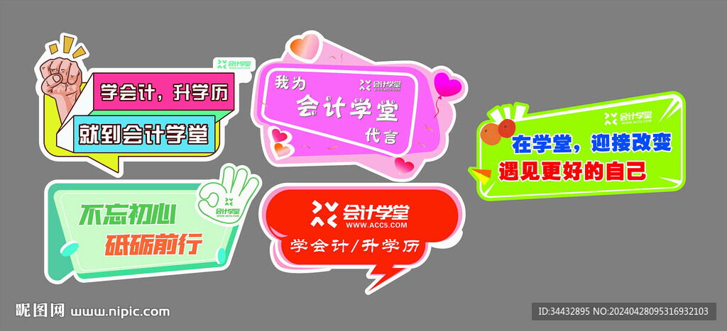 拍照手牌