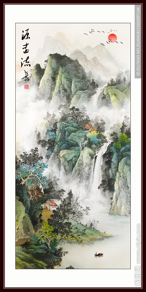 國畫玄關山水