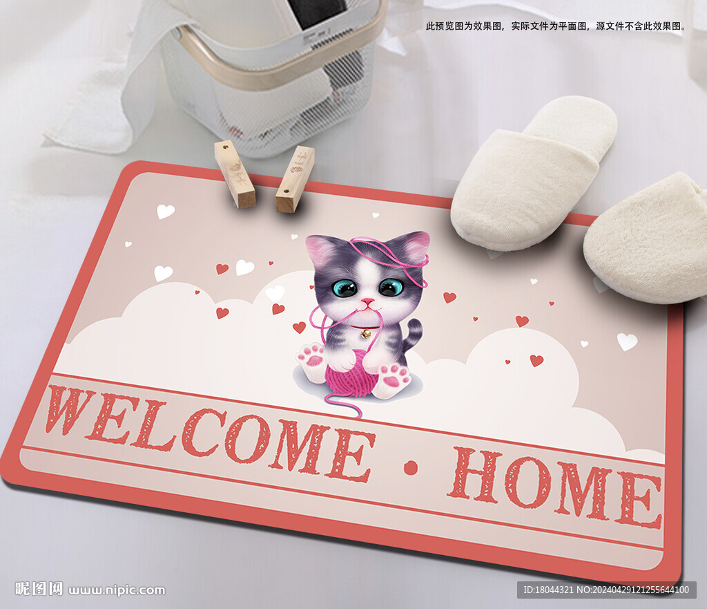 可爱猫咪英文粉色地垫