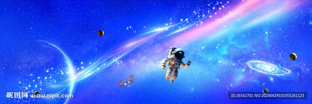 宇宙星空銀河系