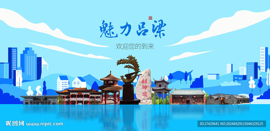 呂梁