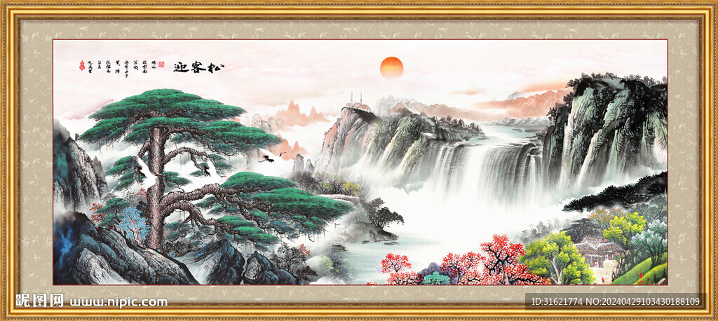 迎客松旭日東升山水壁畫 