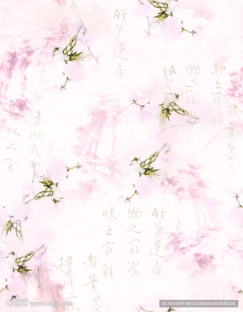 扎染  樹枝   國(guó)風(fēng)