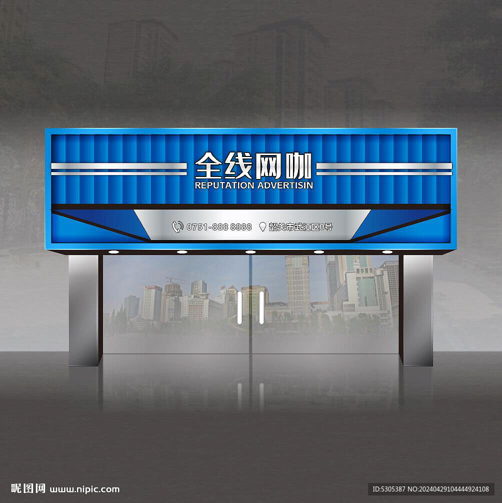 科技門頭