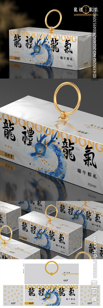 龍禮龍氣端午粽禮創(chuàng)意禮盒